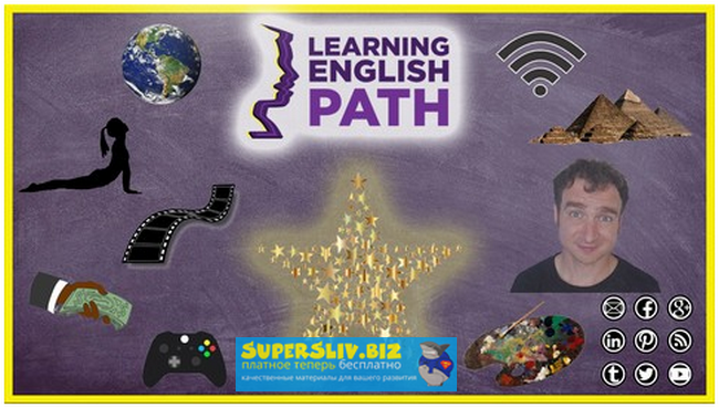 [Udemy] Gabriel Wallace - Intermediate мастер-клас_0.png